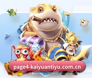 足球篮球电竞赛程一站查看