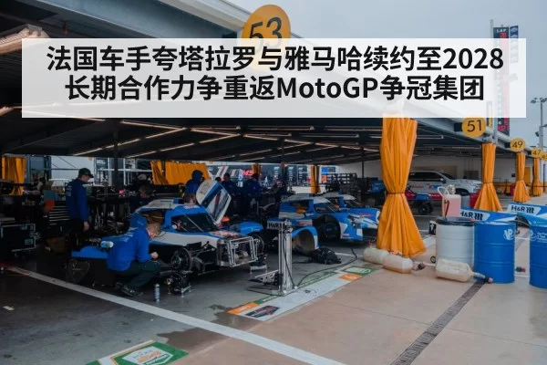 motorsport pit crew garage